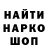 Метамфетамин винт Marlok Hudson