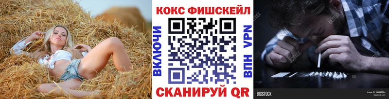 Cocaine Columbia  Купить где  Калуга 