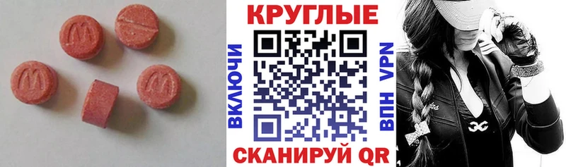 Купить закладки Калуга Ecstasy DUBAI