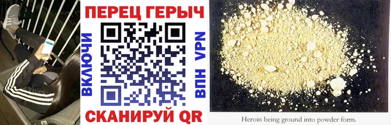 ГЕРОИН гречка  Купить где  Калуга 