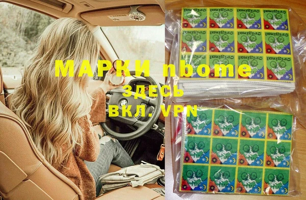 MDMA Premium VHQ Киренск