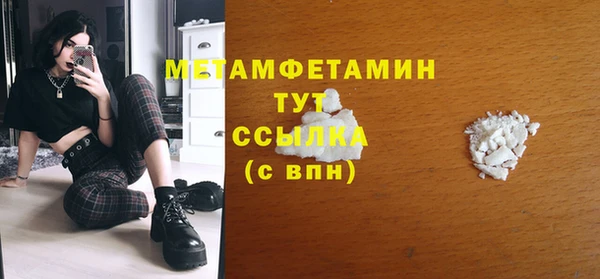 кокаин перу Кинешма