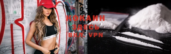 кокаин перу Кинешма