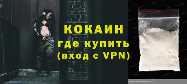 кокаин перу Кинешма