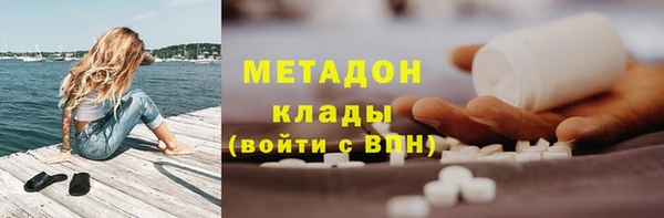 MDMA Premium VHQ Киренск