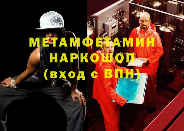 МДМА Карпинск
