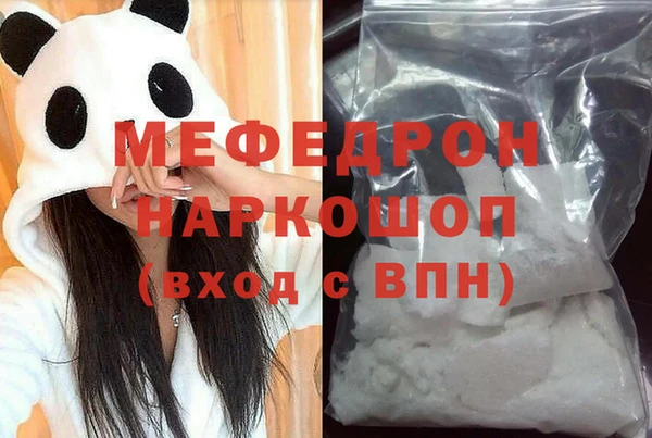 MDMA Premium VHQ Киренск