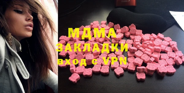 кокаин перу Кинешма