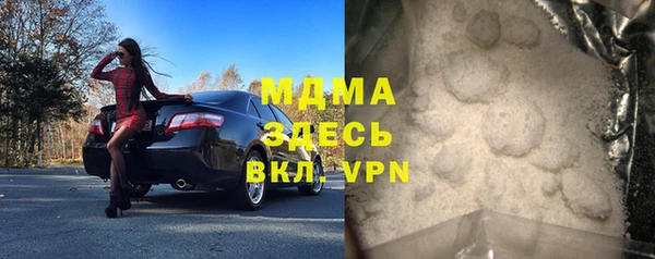 MDMA Premium VHQ Киренск