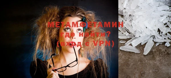 MDMA Premium VHQ Киренск