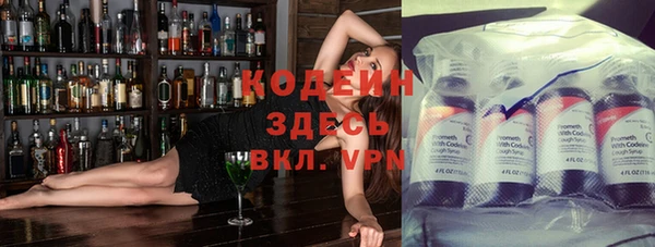 MDMA Premium VHQ Киренск
