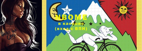 MDMA Premium VHQ Киренск