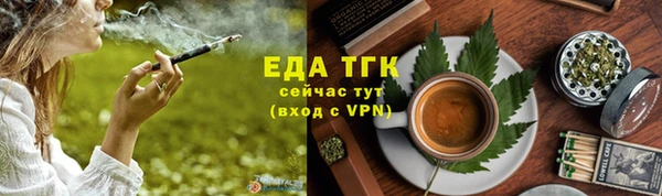 гашишное масло Карталы