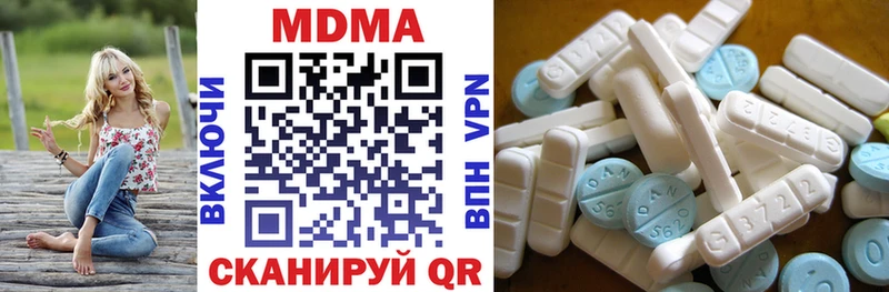 Купить  Калуга  MDMA кристаллы 