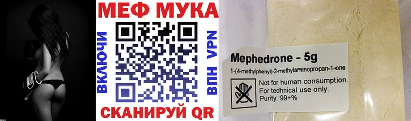Купить  Калуга  Мефедрон мяу мяу 