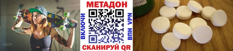 Купить  Калуга  Метадон мёд 