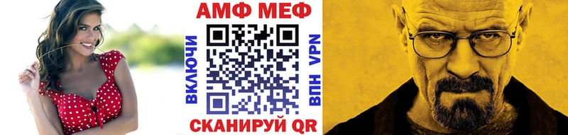 МЕТАМФЕТАМИН Декстрометамфетамин 99.9%  Купить где  Калуга 