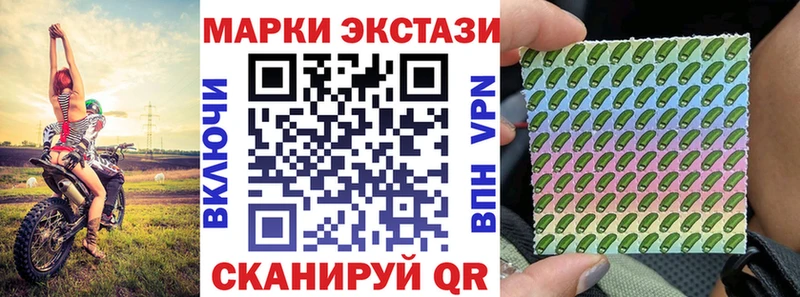 Марки 25I-NBOMe 1,8мг  Купить где  Калуга 