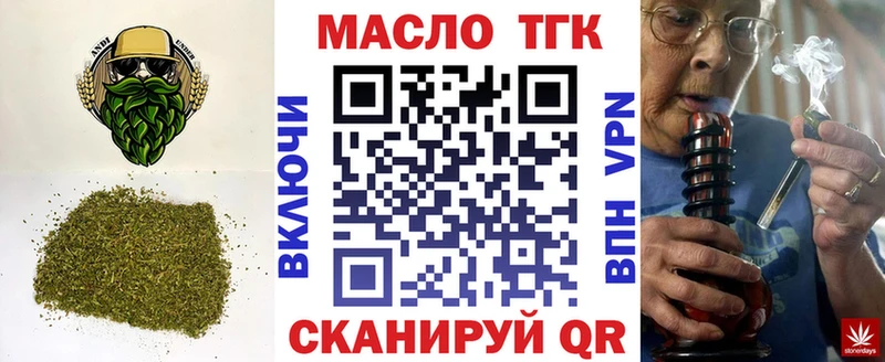 Купить закладки  Калуга  ТГК концентрат 