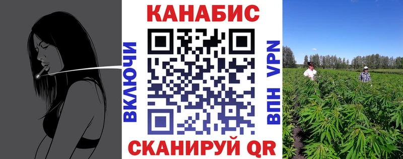 Каннабис LSD WEED  Купить закладки  Калуга 